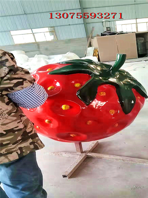 玻璃钢草莓雕塑